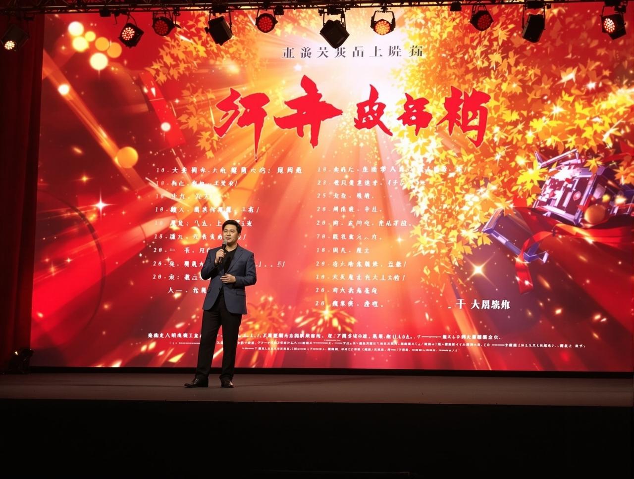 96Av视频2026年度新剧片单正式发布，12部精品力作即将亮相